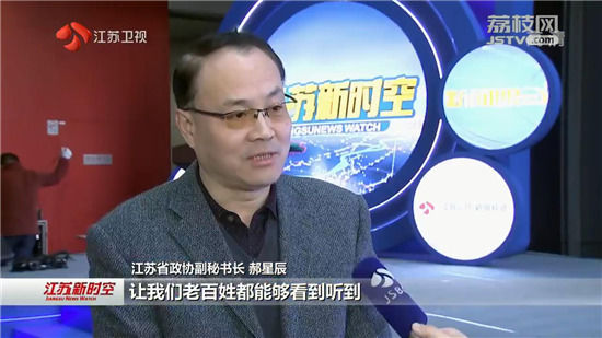 荔枝江苏体育休闲频道(荔枝江苏体育休闲频道840集)